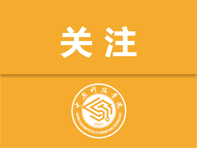 2023年河南省成人高招最低录取控制分数线及成人高招成绩查询通道
