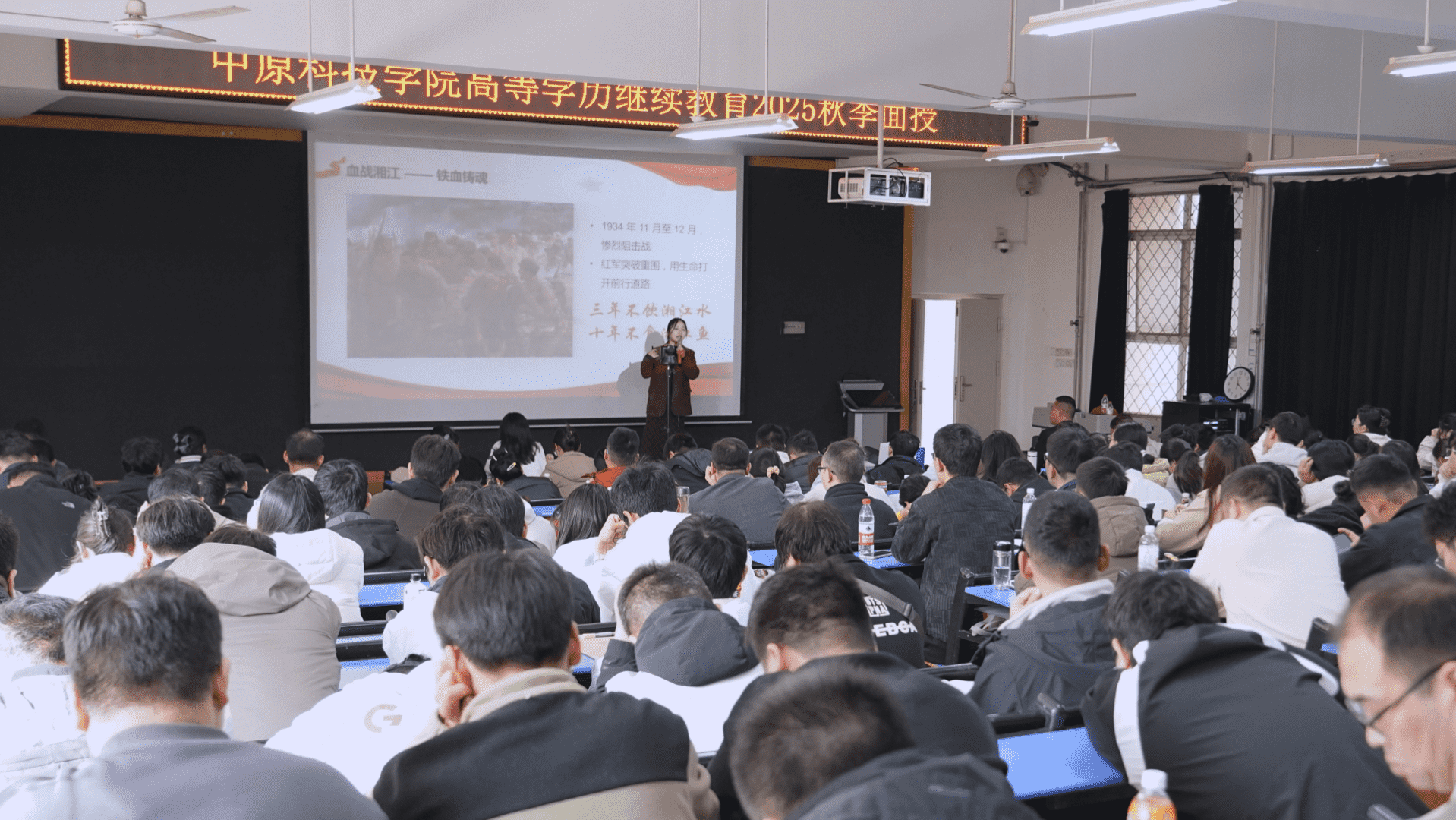 我校顺利开展2025年高等学历继续教育线下面授课